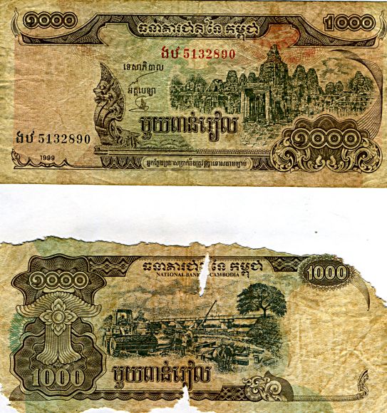 Современная банкнота Камбоджи. Из коллекции Лимарева В.Н.