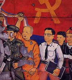 Коммунисты. Плакат. Лаос.(Фото из Insight Guides: Laos&Cambodia.)